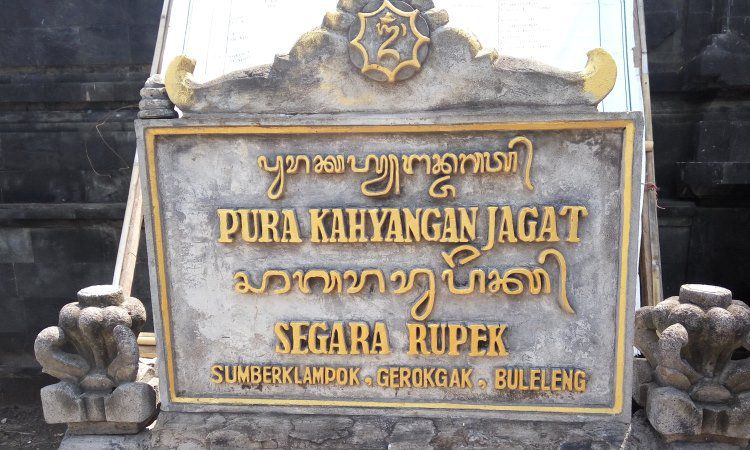 Alamat Pura Segara Rupek